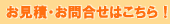 安いビデオ撮影・写真撮影のお問合せは